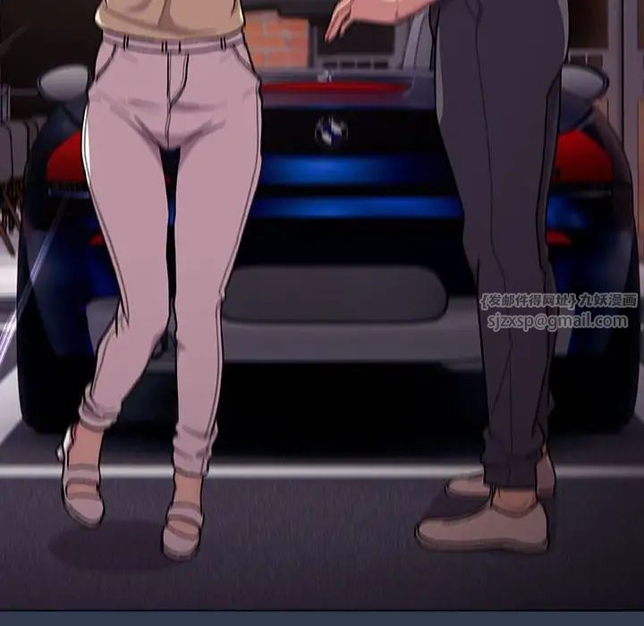 分组换换爱第109話