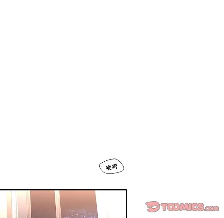 父债子偿第8話
