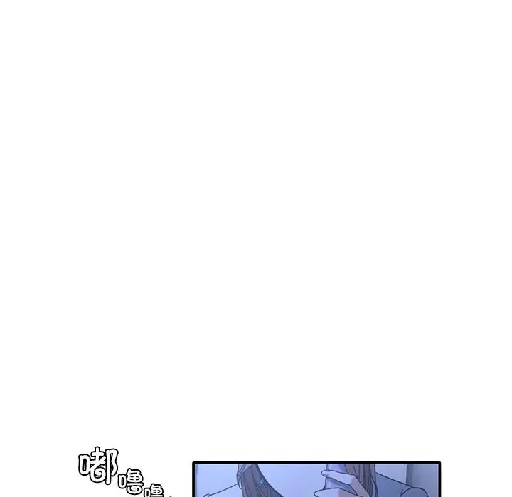 父债子偿第8話