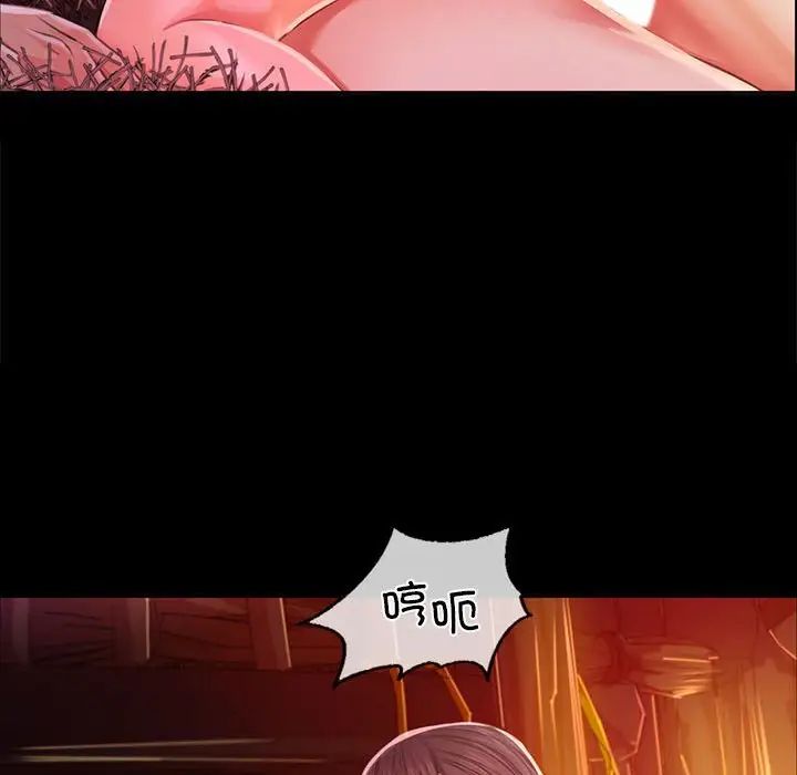 小姐第21話