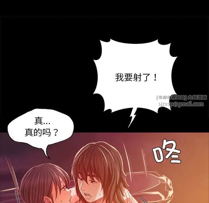 小姐第21話