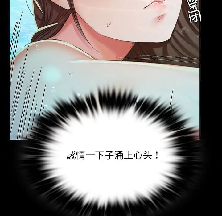 小姐第21話