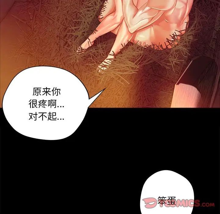 小姐第21話