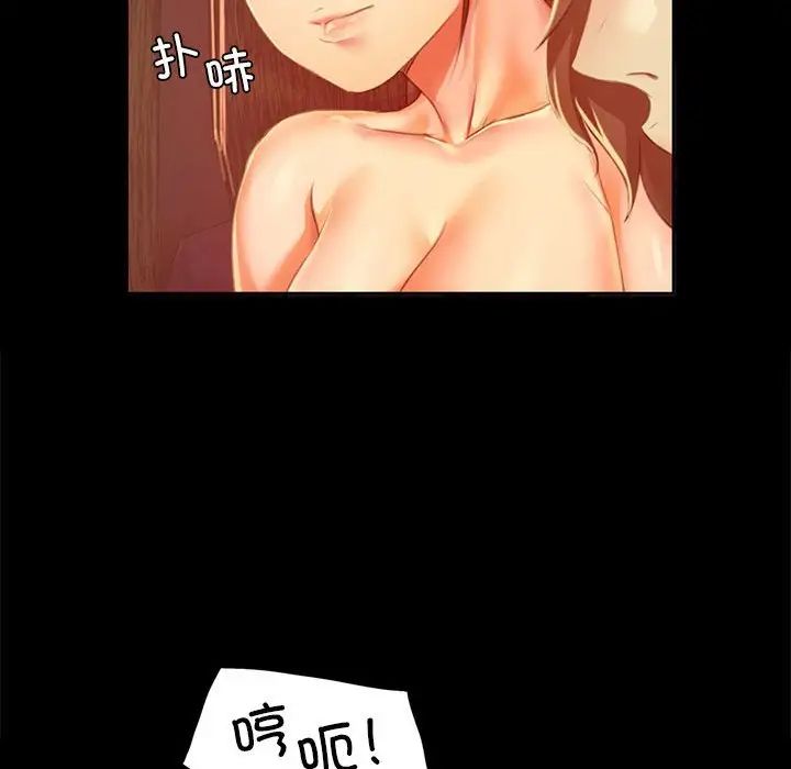 小姐第21話