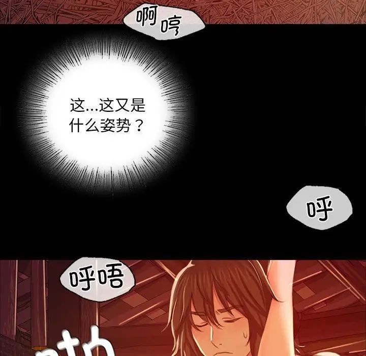 小姐第21話