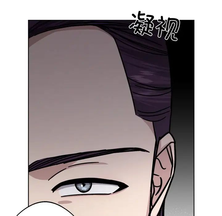 同寝第18話
