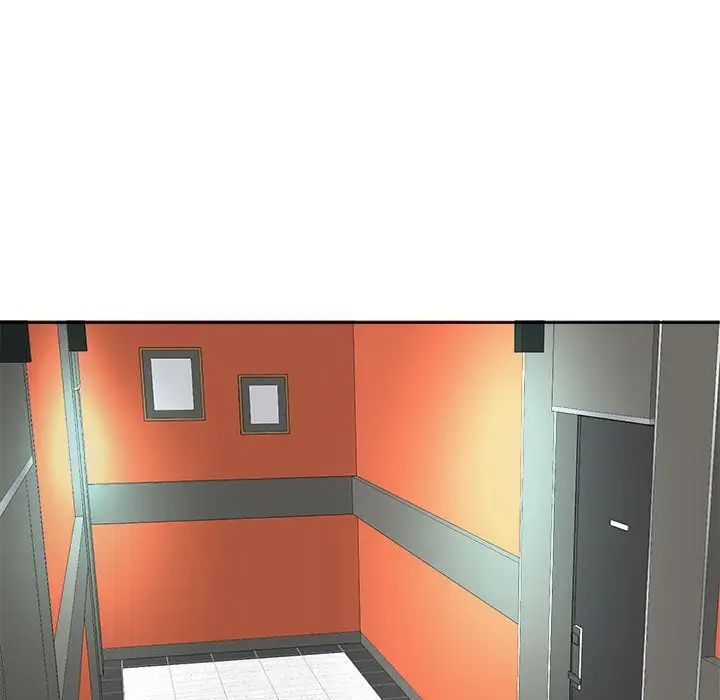 我的女儿就拜托你了第18話