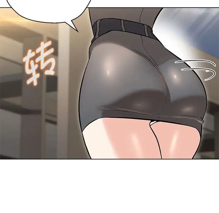 嫁入豪门的老师第9話