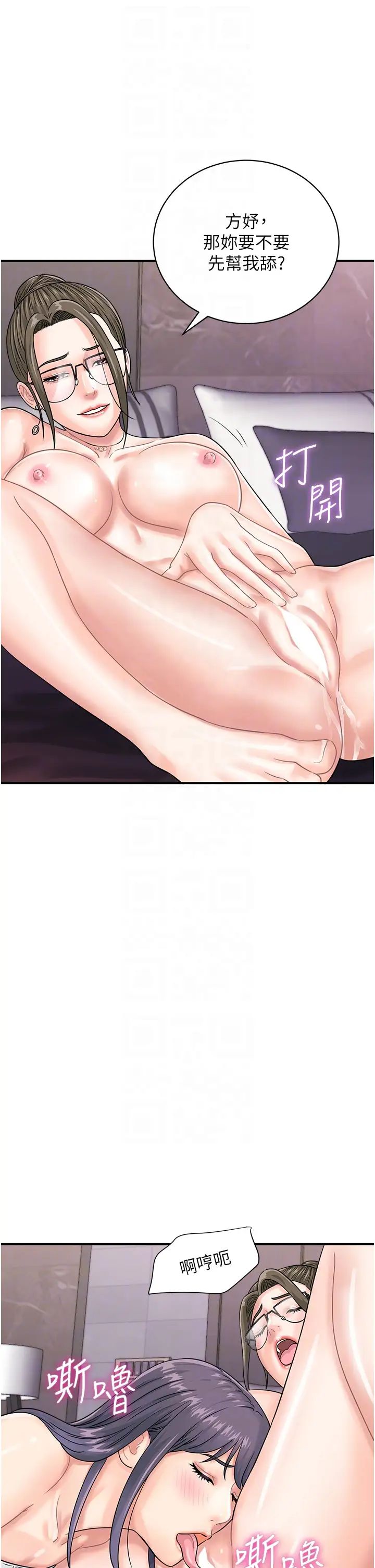 行动扫码鸡第49話-你明明答應先插人傢的♥