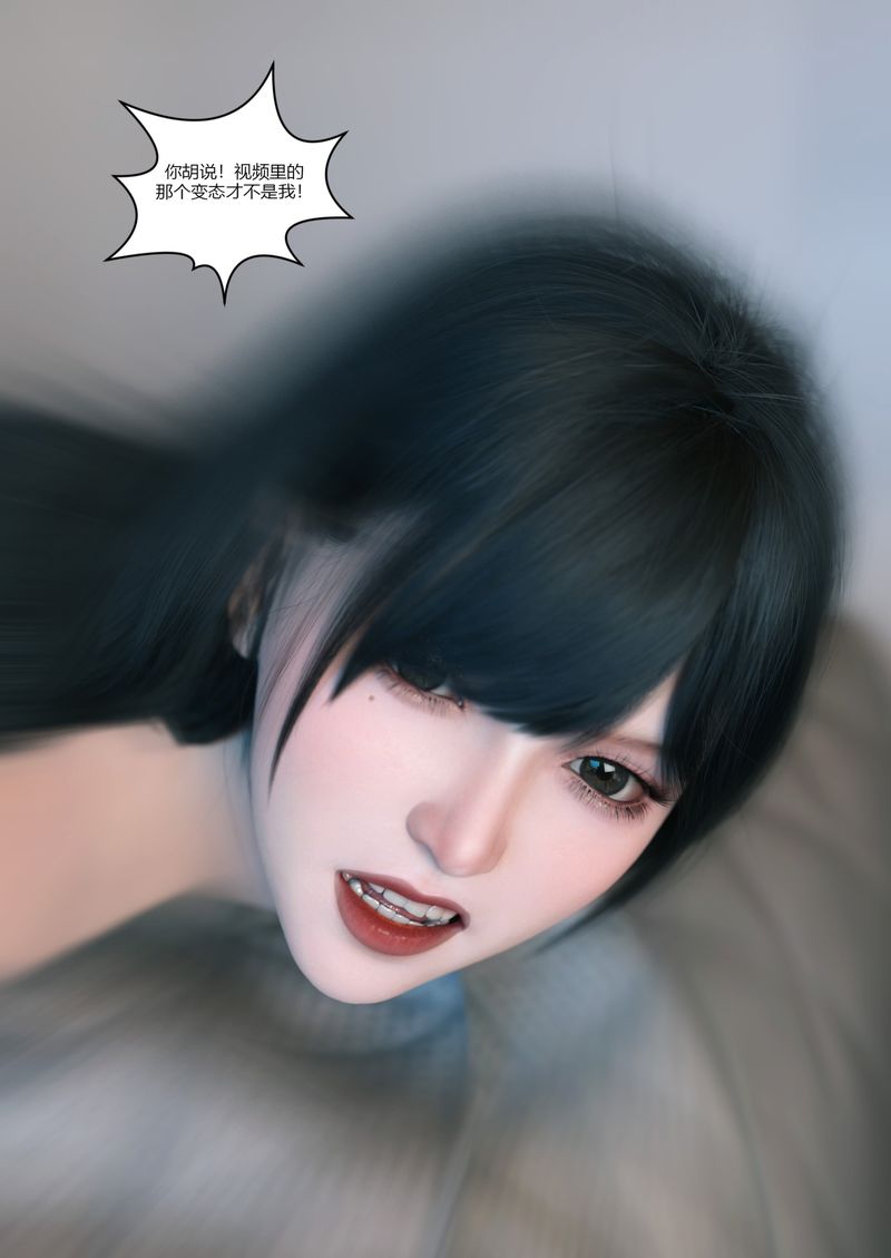 [3D]警花鄭傢儀 - 第01話10.jpg,[3D]警花鄭傢儀 - 第01話10,[3D]警花鄭傢儀 - 第01話