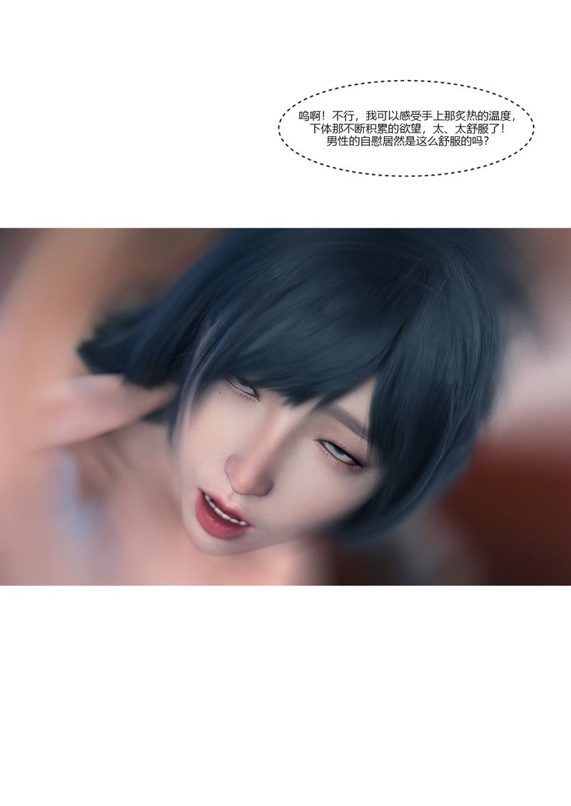 [3D]警花鄭傢儀 - 第01話41.jpg,[3D]警花鄭傢儀 - 第01話41,[3D]警花鄭傢儀 - 第01話