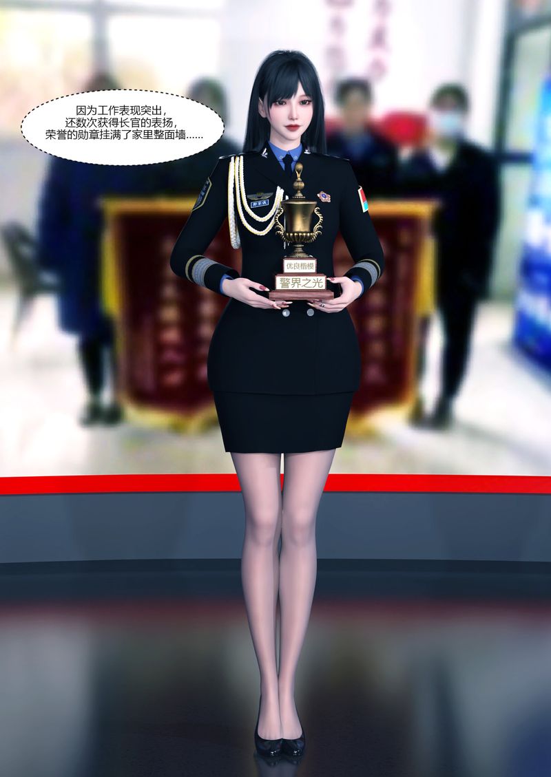 [3D]警花鄭傢儀 - 第01話62.jpg,[3D]警花鄭傢儀 - 第01話62,[3D]警花鄭傢儀 - 第01話