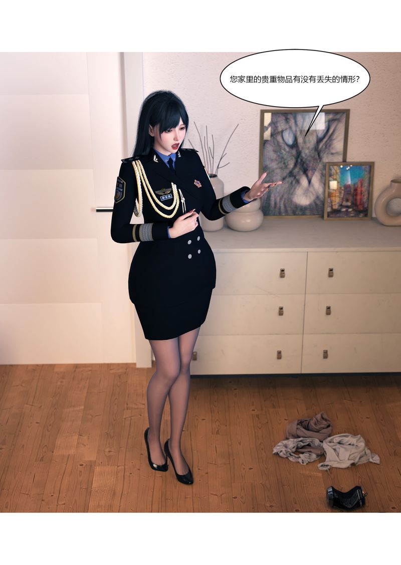 [3D]警花鄭傢儀 - 第01話68.jpg,[3D]警花鄭傢儀 - 第01話68,[3D]警花鄭傢儀 - 第01話