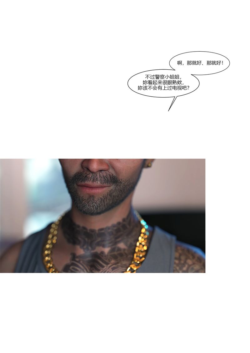 [3D]警花鄭傢儀第01話