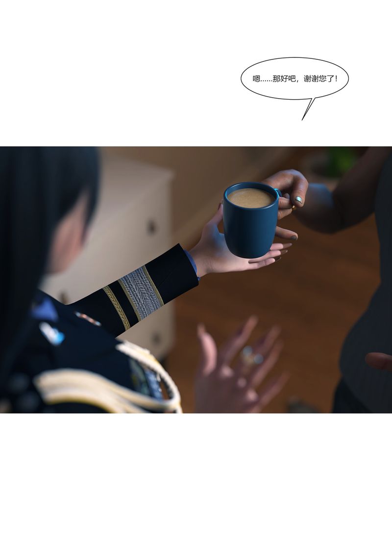 [3D]警花鄭傢儀 - 第01話76.jpg,[3D]警花鄭傢儀 - 第01話76,[3D]警花鄭傢儀 - 第01話