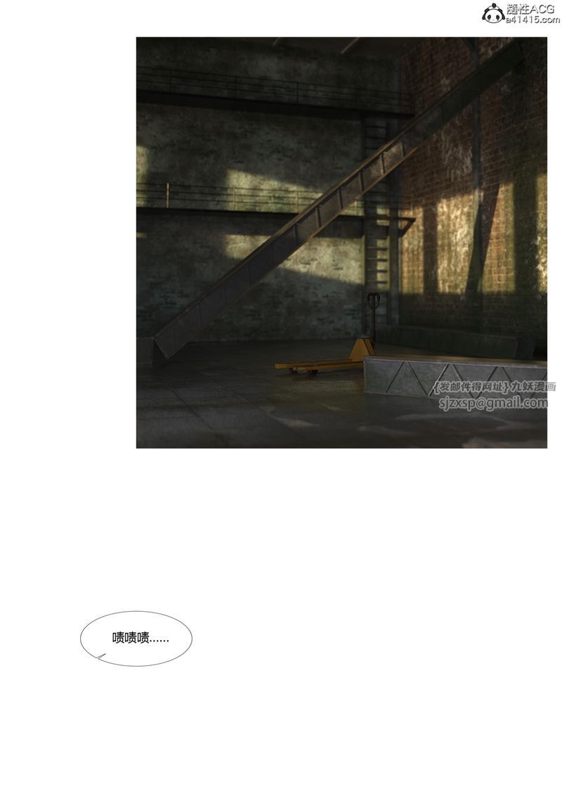 [3D]警花鄭傢儀第04話