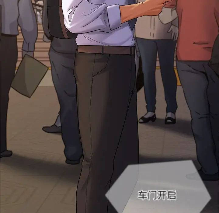 在公司偷偷爱 - 第1話8.jpg,在公司偷偷爱 - 第1話8,在公司偷偷爱 - 第1話