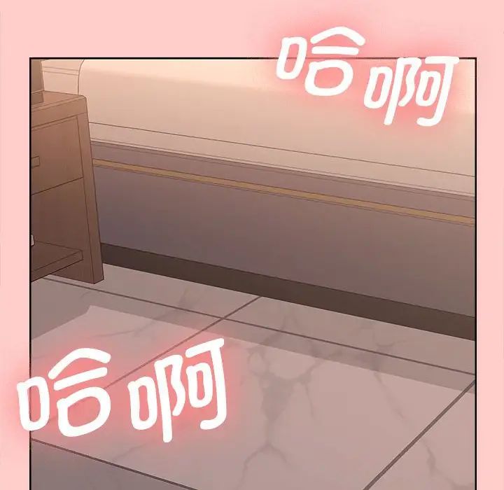在公司偷偷爱 - 第1話28.jpg,在公司偷偷爱 - 第1話28,在公司偷偷爱 - 第1話