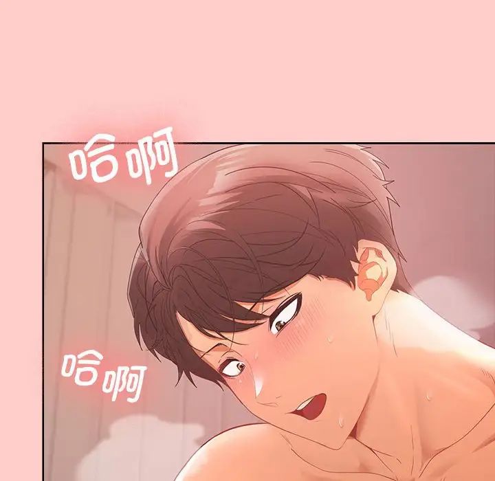 在公司偷偷爱 - 第1話33.jpg,在公司偷偷爱 - 第1話33,在公司偷偷爱 - 第1話