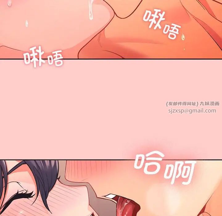 在公司偷偷爱 - 第1話31.jpg,在公司偷偷爱 - 第1話31,在公司偷偷爱 - 第1話