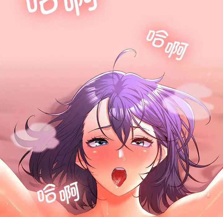 在公司偷偷爱 - 第1話35.jpg,在公司偷偷爱 - 第1話35,在公司偷偷爱 - 第1話