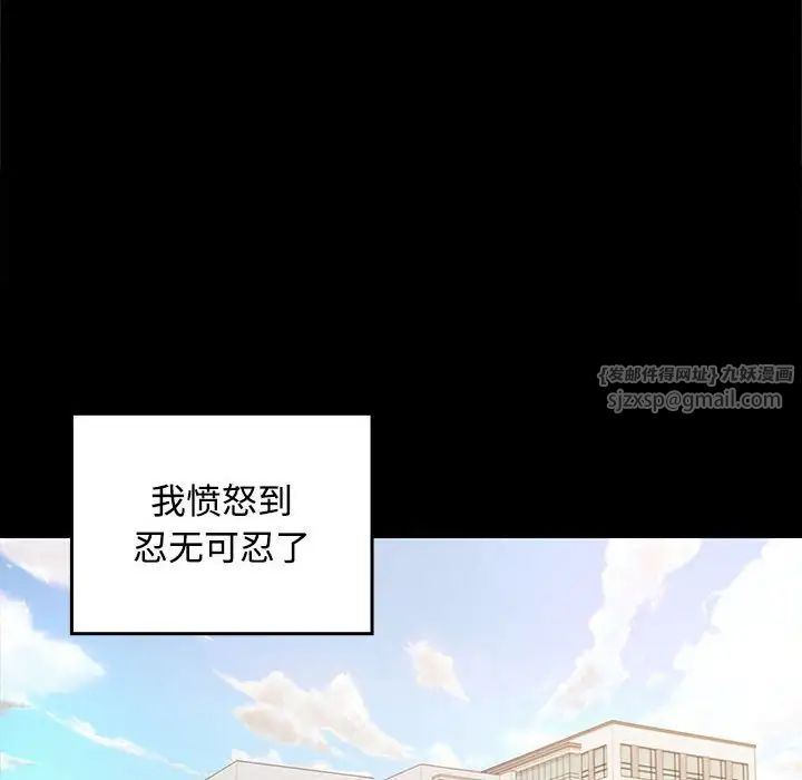 在公司偷偷爱 - 第1話51.jpg,在公司偷偷爱 - 第1話51,在公司偷偷爱 - 第1話