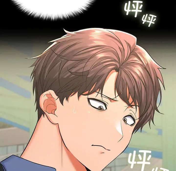 在公司偷偷爱 - 第1話61.jpg,在公司偷偷爱 - 第1話61,在公司偷偷爱 - 第1話