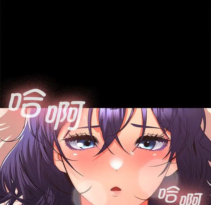 在公司偷偷爱 - 第1話96.jpg,在公司偷偷爱 - 第1話96,在公司偷偷爱 - 第1話