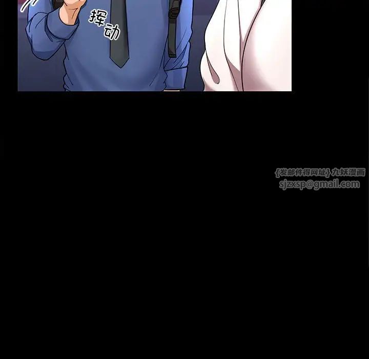 在公司偷偷爱 - 第1話124.jpg,在公司偷偷爱 - 第1話124,在公司偷偷爱 - 第1話