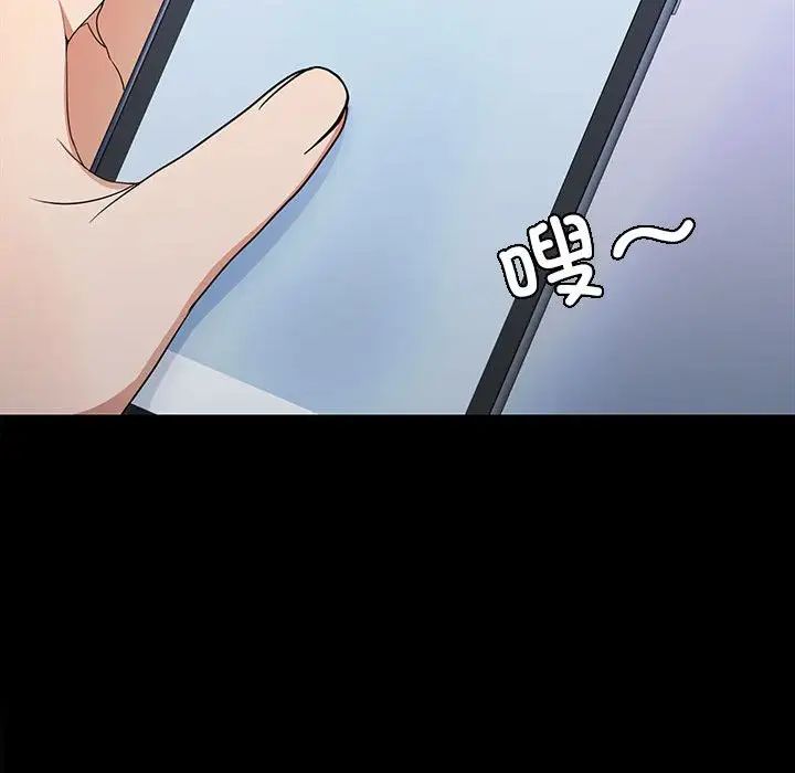 在公司偷偷爱 - 第1話140.jpg,在公司偷偷爱 - 第1話140,在公司偷偷爱 - 第1話