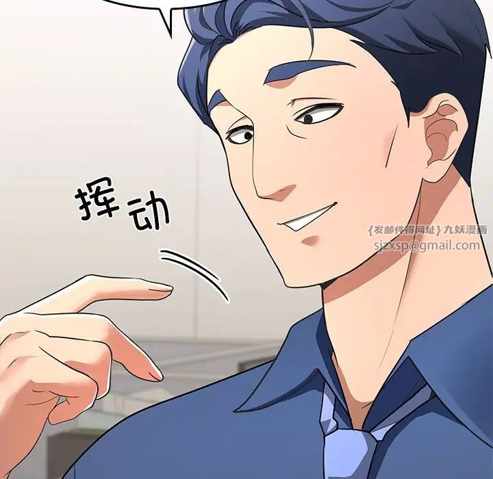 在公司偷偷爱 - 第1話160.jpg,在公司偷偷爱 - 第1話160,在公司偷偷爱 - 第1話