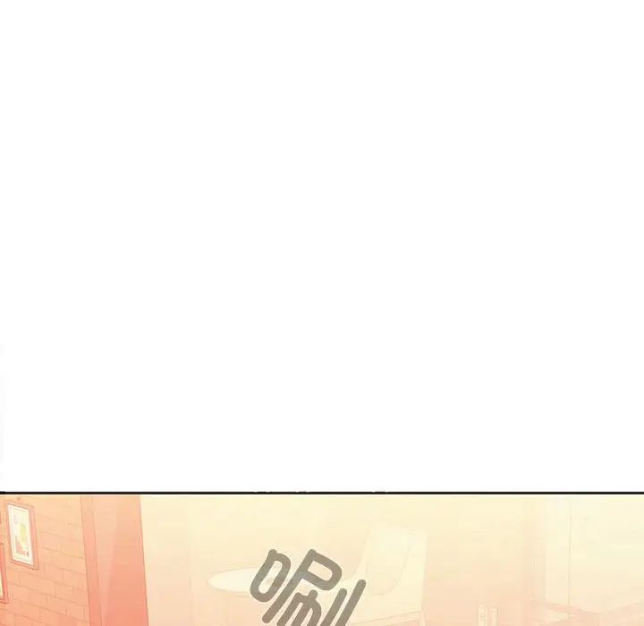 在公司偷偷爱 - 第1話194.jpg,在公司偷偷爱 - 第1話194,在公司偷偷爱 - 第1話