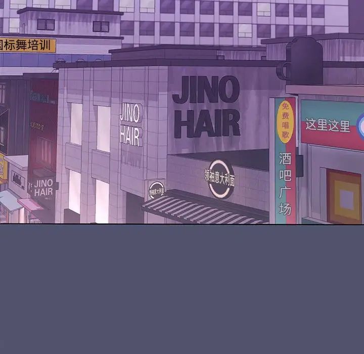 在公司偷偷爱 - 第1話211.jpg,在公司偷偷爱 - 第1話211,在公司偷偷爱 - 第1話
