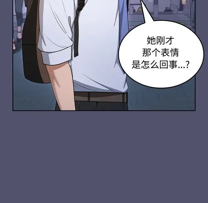 在公司偷偷爱 - 第1話223.jpg,在公司偷偷爱 - 第1話223,在公司偷偷爱 - 第1話
