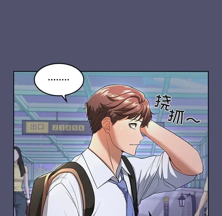 在公司偷偷爱 - 第1話222.jpg,在公司偷偷爱 - 第1話222,在公司偷偷爱 - 第1話