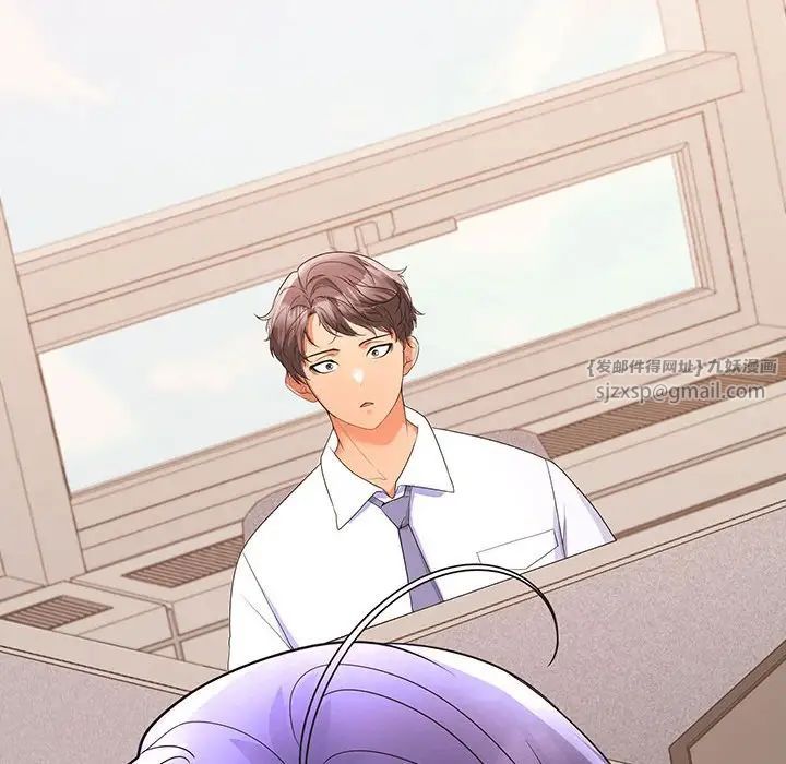 在公司偷偷爱 - 第1話268.jpg,在公司偷偷爱 - 第1話268,在公司偷偷爱 - 第1話