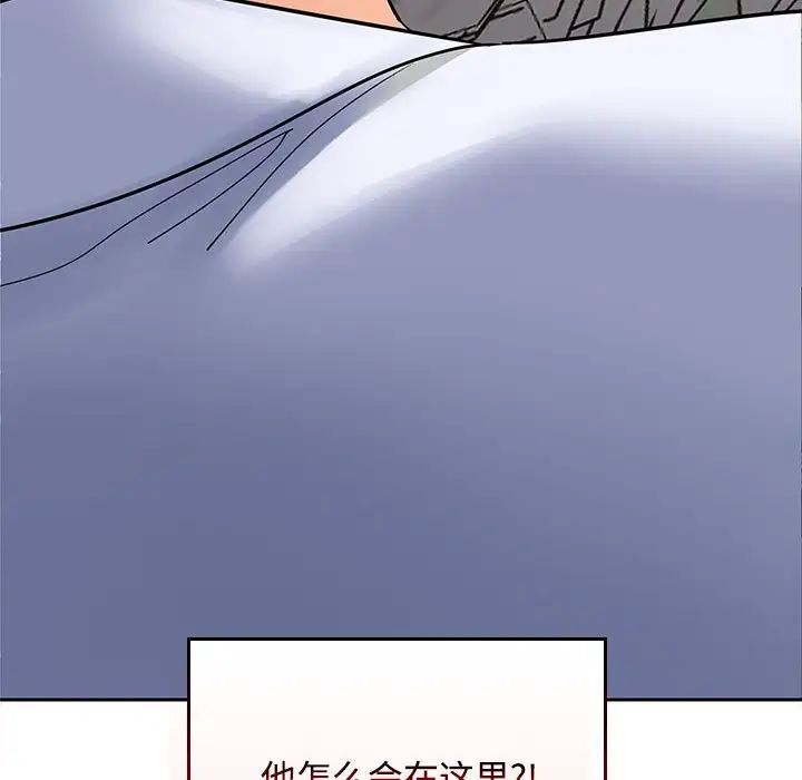 在公司偷偷爱 - 第1話282.jpg,在公司偷偷爱 - 第1話282,在公司偷偷爱 - 第1話