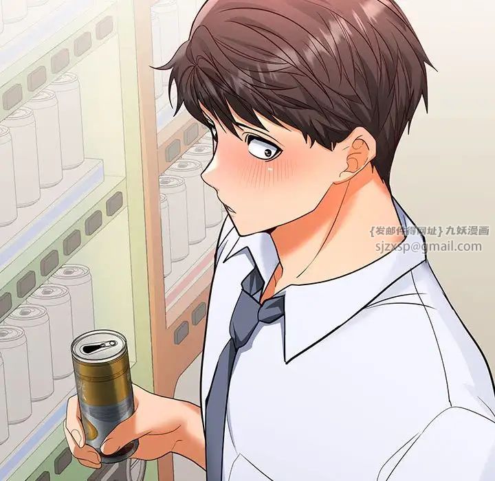 在公司偷偷爱第2话