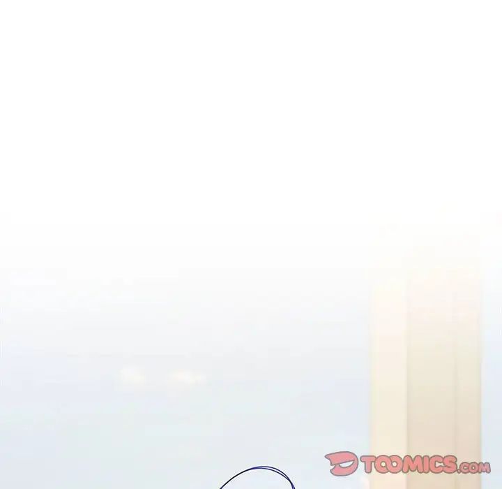 在公司偷偷爱第3话