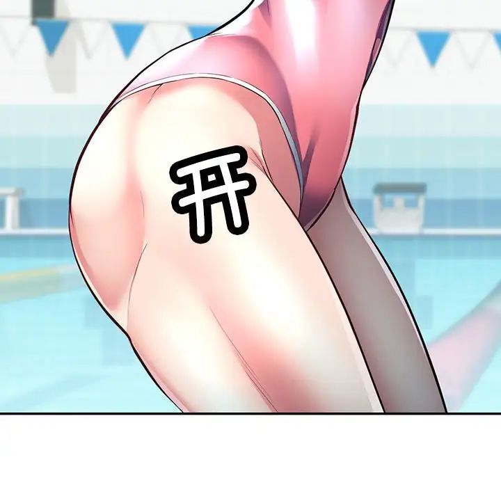 可以爱你吗-第1章-图片56