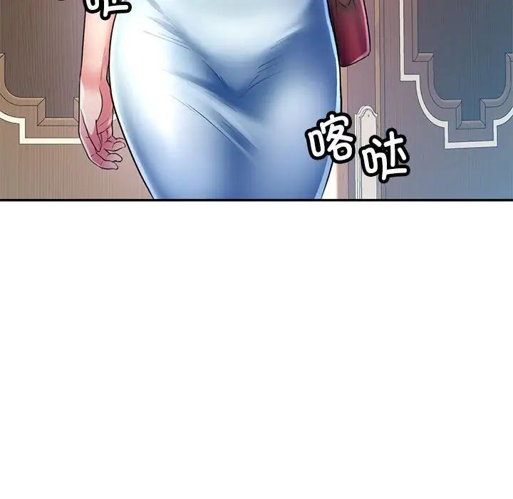 可以爱你吗 - 第1話107.jpg,可以爱你吗 - 第1話107,可以爱你吗 - 第1話