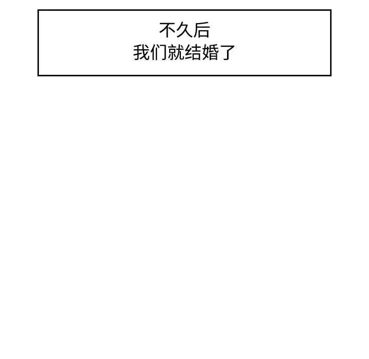 可以爱你吗 - 第1話137.jpg,可以爱你吗 - 第1話137,可以爱你吗 - 第1話