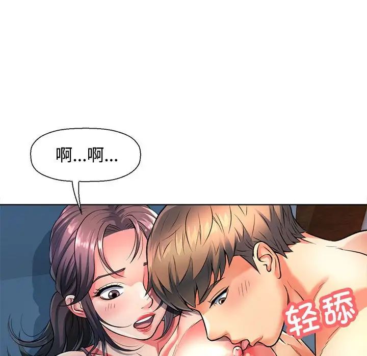 可以爱你吗 - 第1話149.jpg,可以爱你吗 - 第1話149,可以爱你吗 - 第1話