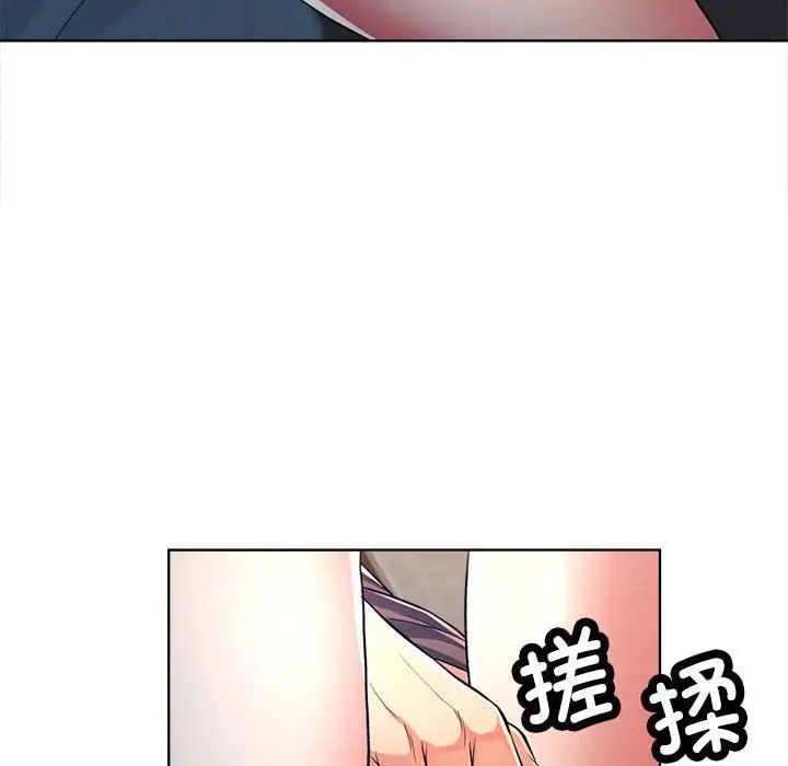 可以爱你吗 - 第1話156.jpg,可以爱你吗 - 第1話156,可以爱你吗 - 第1話