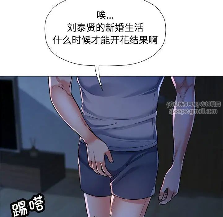 可以爱你吗 - 第1話200.jpg,可以爱你吗 - 第1話200,可以爱你吗 - 第1話