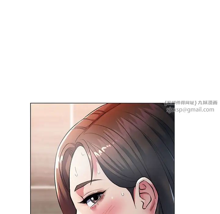 可以爱你吗第2话