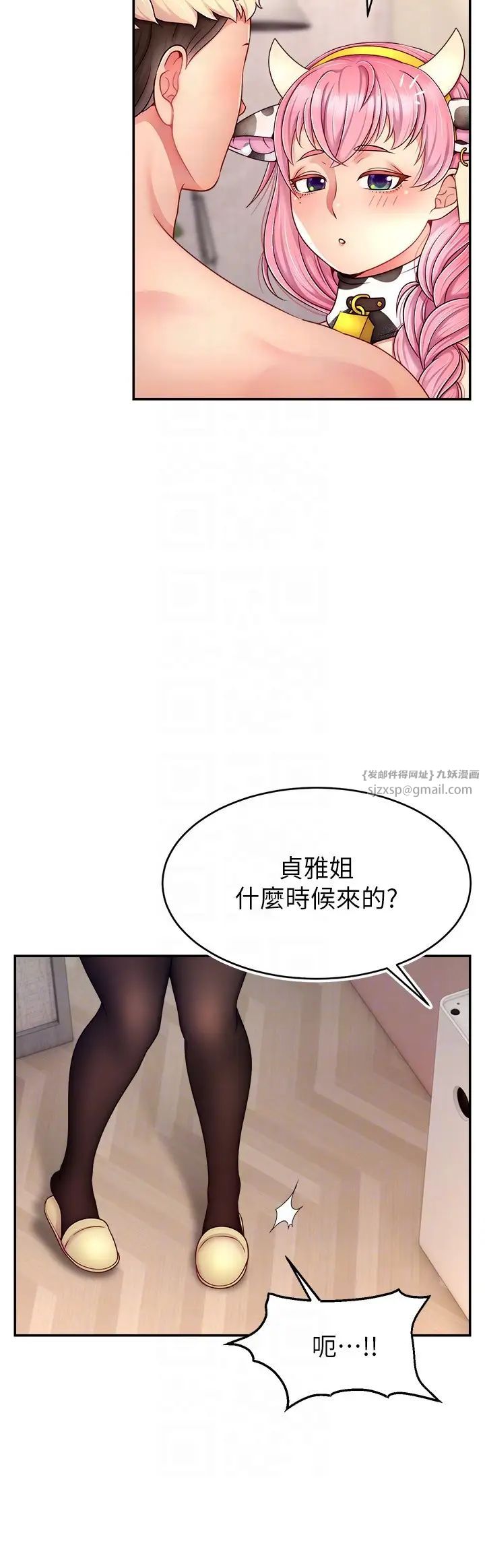 直播主的流量密码第27話-深深被插進去的小穴