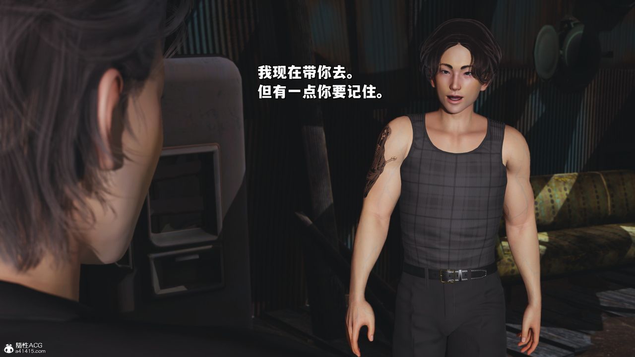 [3D]我成瞭大反派_第二季第34話