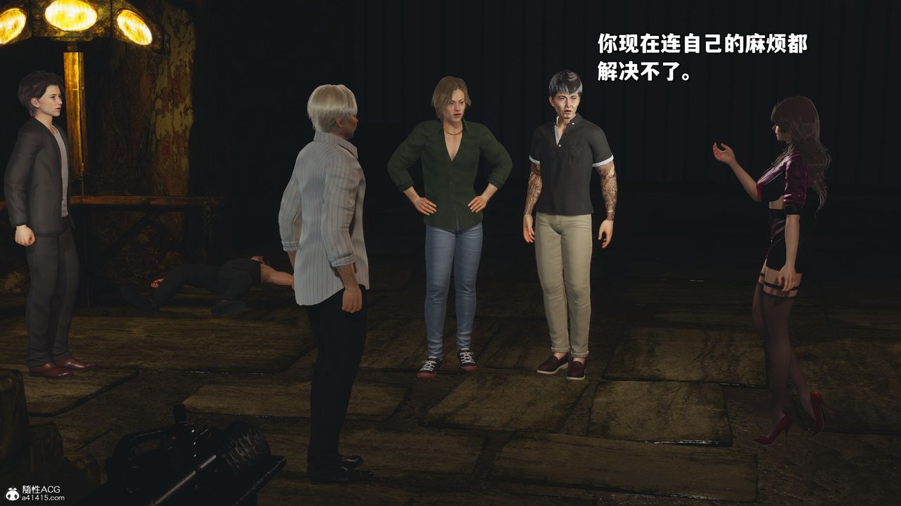 [3D]我成瞭大反派_第二季第34話