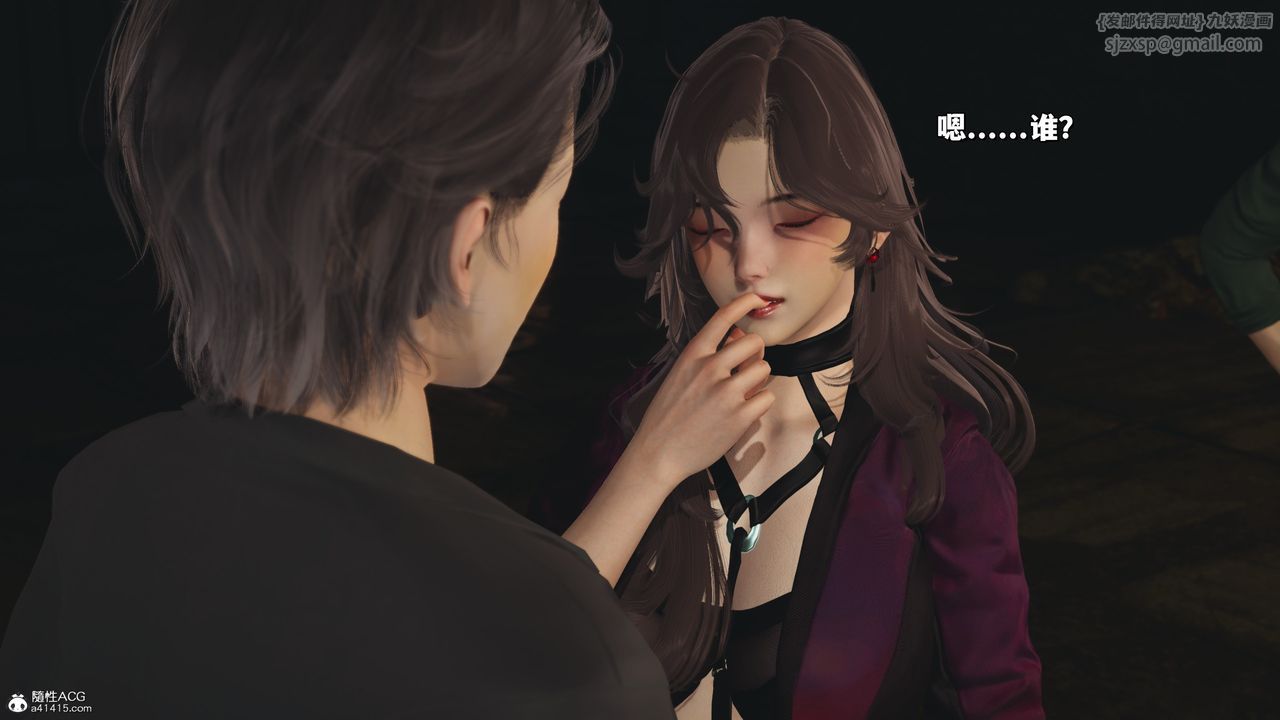 [3D]我成瞭大反派_第二季第34話